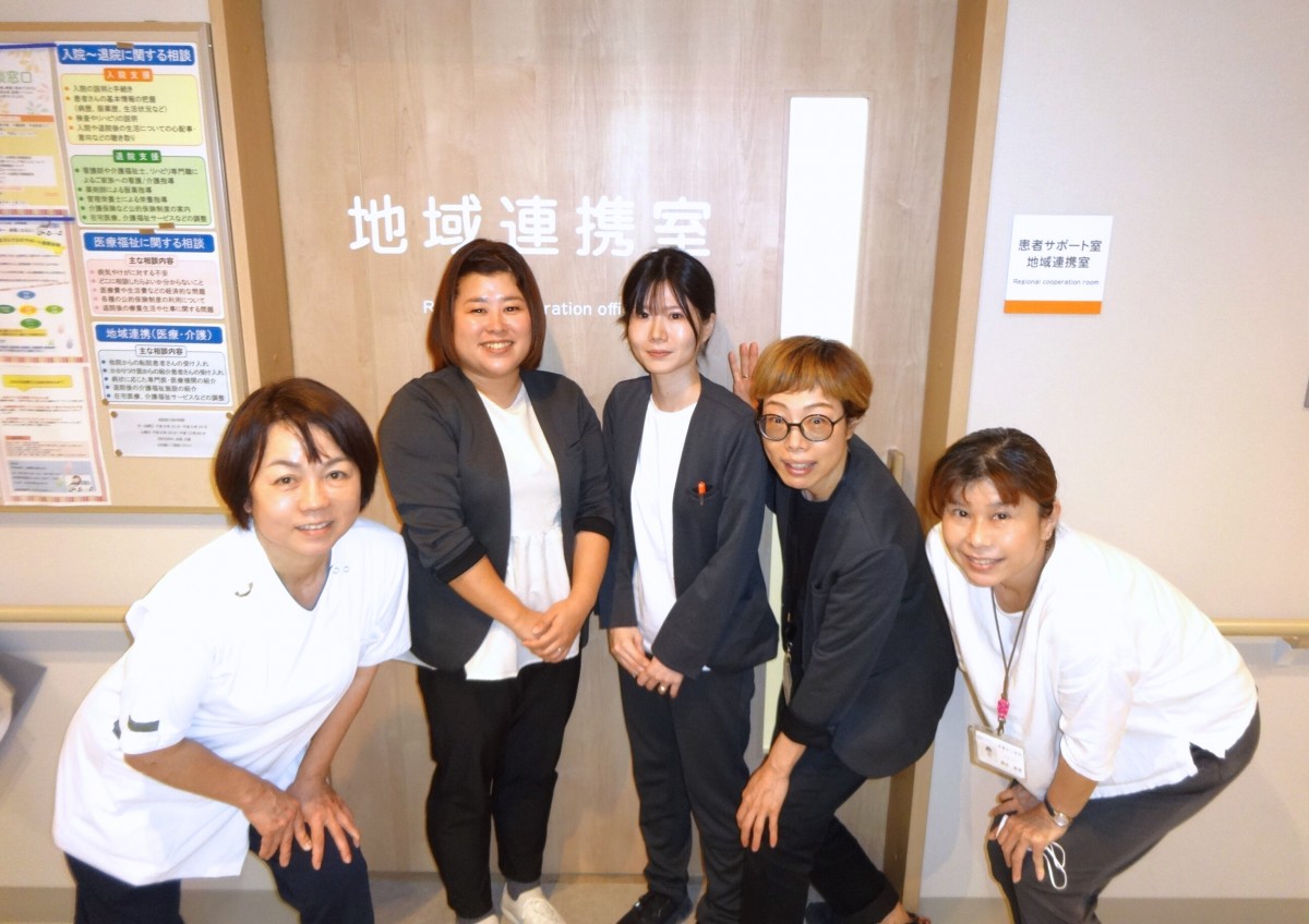 地域連携室の集合写真